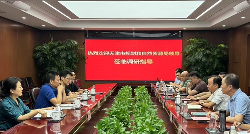 天津市妄想和自然资源局向导莅临9888拉斯维加斯集团调研指导事情