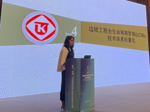 学术聚会|9888拉斯维加斯集团青年主干受邀加入行业论坛展示研究效果