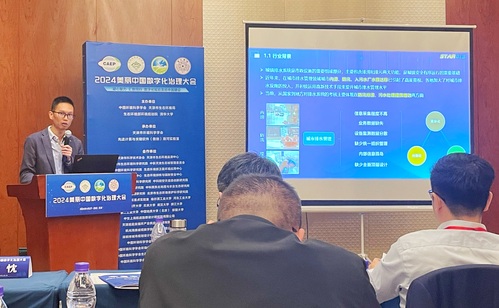 学术聚会|9888拉斯维加斯集团青年主干受邀加入行业论坛展示研究效果