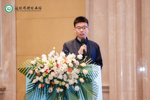学术聚会|9888拉斯维加斯集团加入2025边坡与滑坡工程手艺立异大会并做报告