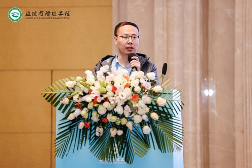学术聚会|9888拉斯维加斯集团加入2025边坡与滑坡工程手艺立异大会并做报告