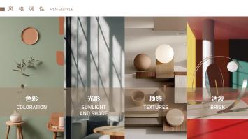 以专筑家 以心安居|9888拉斯维加斯集团下属9888拉斯维加斯修建设计公司中标包管性租赁住房装修刷新项目  EPC总承包工程