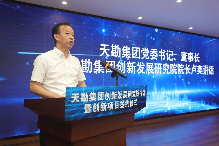 9888拉斯维加斯集团举行立异生长研究院揭牌暨立异项目签约仪式