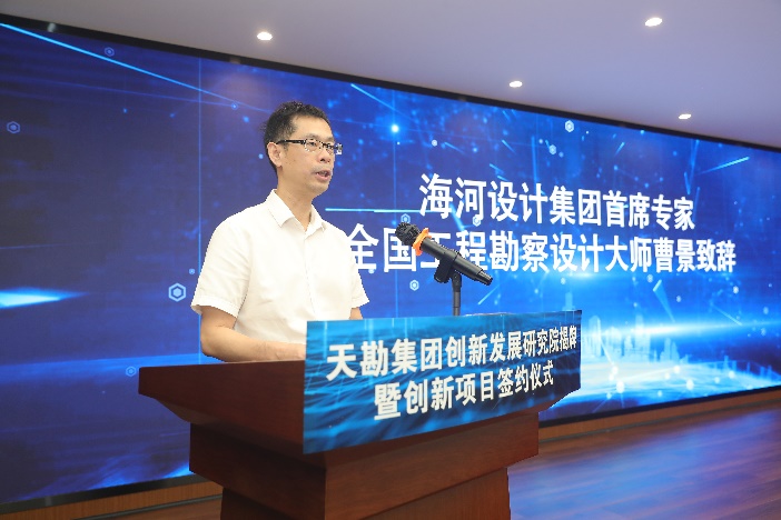 9888拉斯维加斯集团举行立异生长研究院揭牌暨立异项目签约仪式