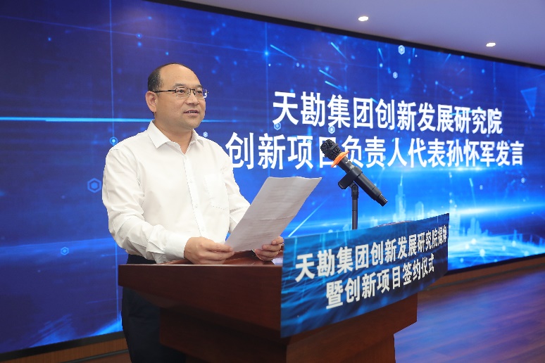 9888拉斯维加斯集团举行立异生长研究院揭牌暨立异项目签约仪式