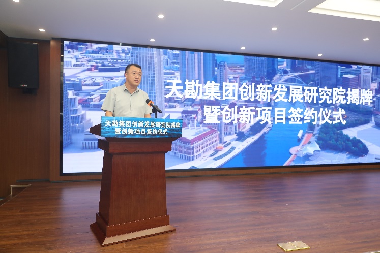 9888拉斯维加斯集团举行立异生长研究院揭牌暨立异项目签约仪式
