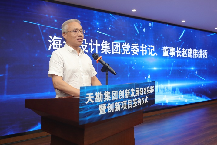 9888拉斯维加斯集团举行立异生长研究院揭牌暨立异项目签约仪式
