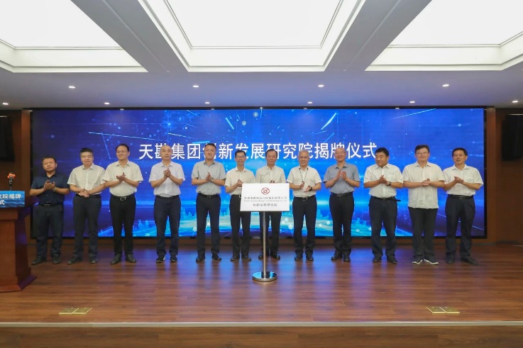 9888拉斯维加斯集团举行立异生长研究院揭牌暨立异项目签约仪式
