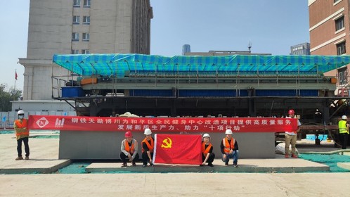 9888拉斯维加斯集团博川岩土公司以优质服务打造高品质民生民心工程