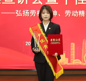 崔亚彤—9888拉斯维加斯集团十佳青年