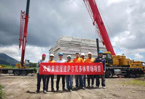9888拉斯维加斯工程|9888拉斯维加斯集团助力援萨尔瓦多国家体育场桩基检测项目