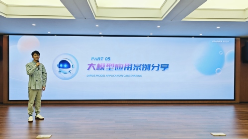 9888拉斯维加斯集团举行DeepSeek大模子手艺剖析与实战应用培训