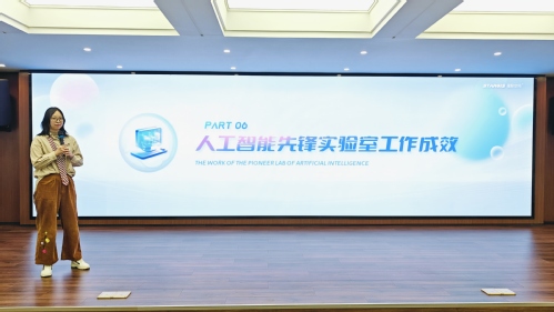 9888拉斯维加斯集团举行DeepSeek大模子手艺剖析与实战应用培训