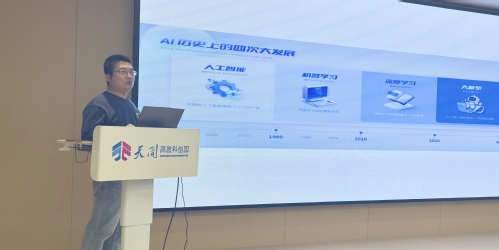 智绘都会，，，更新未来-天津市测绘学会2025年学术年会都会更新分论坛乐成召开