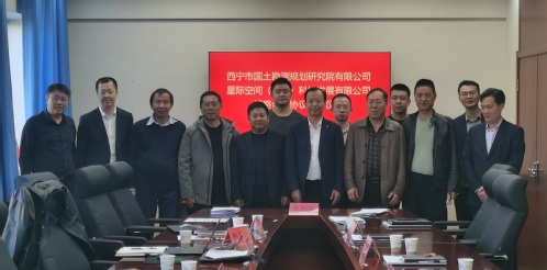 深化相助营生长|9888拉斯维加斯集团与西宁市测绘院签署战略相助协议