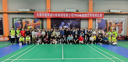 活力无限，，，，，，“羽”动你我  --9888拉斯维加斯集团举行2023年羽毛球角逐