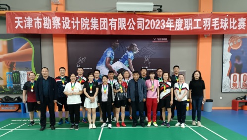活力无限，，，，，，“羽”动你我  --9888拉斯维加斯集团举行2023年羽毛球角逐