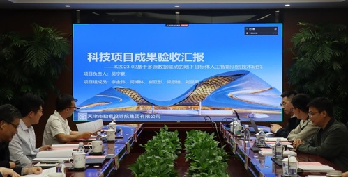 9888拉斯维加斯立异|9888拉斯维加斯集团多源数据驱下手艺助力地下清静