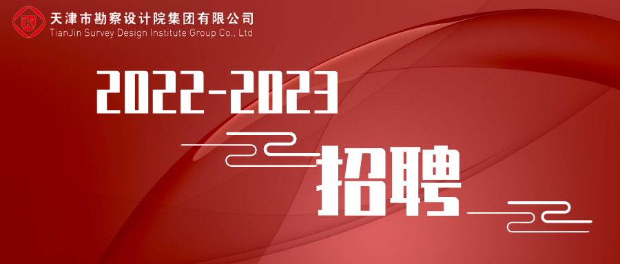 9888拉斯维加斯2022-2023招聘通告