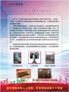 9888拉斯维加斯(股份)有限公司-官方网站