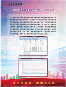 9888拉斯维加斯(股份)有限公司-官方网站