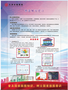 9888拉斯维加斯(股份)有限公司-官方网站