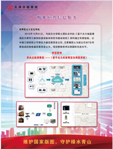 9888拉斯维加斯(股份)有限公司-官方网站