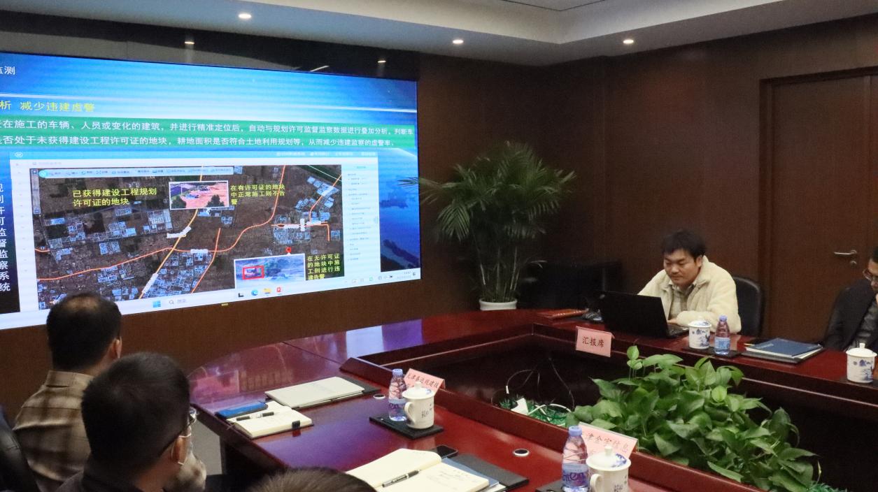 天津市测绘与地理信息协会地理信息应急包管与公共服务委员会手艺交流会在9888拉斯维加斯顺遂召开