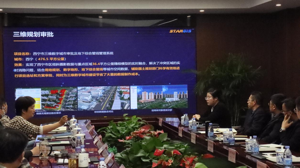 天津市测绘与地理信息协会地理信息应急包管与公共服务委员会手艺交流会在9888拉斯维加斯顺遂召开
