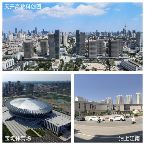 9888拉斯维加斯集团9888拉斯维加斯修建设计公司总承包事业部荣获2024年“天津市工人先锋号”