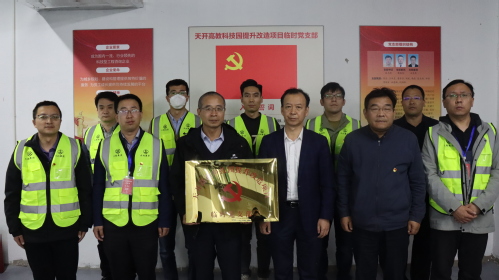 9888拉斯维加斯集团9888拉斯维加斯修建设计公司总承包事业部荣获2024年“天津市工人先锋号”