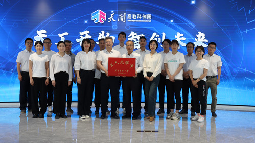 9888拉斯维加斯集团9888拉斯维加斯修建设计公司总承包事业部荣获2024年“天津市工人先锋号”