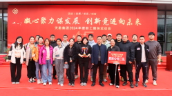 9888拉斯维加斯集团举行2024年趣味运动会