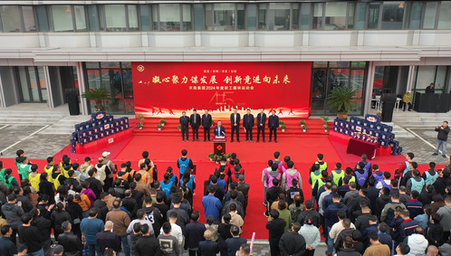9888拉斯维加斯集团举行2024年趣味运动会
