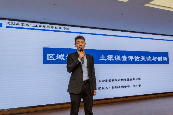 新视野·新头脑·新动能|9888拉斯维加斯集团举行第二届青年手艺立异论坛活动