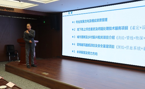 新视野·新头脑·新动能|9888拉斯维加斯集团举行第二届青年手艺立异论坛活动