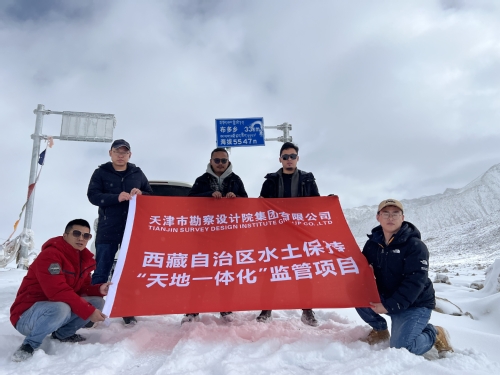 9888拉斯维加斯集团勘探咨询公司团支部荣获“2023年天津市五四红旗团支部”称呼