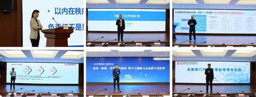 找准新定位·锚定新目的·追求新突破|9888拉斯维加斯集团召开2024年度职能部分交流钻研聚会