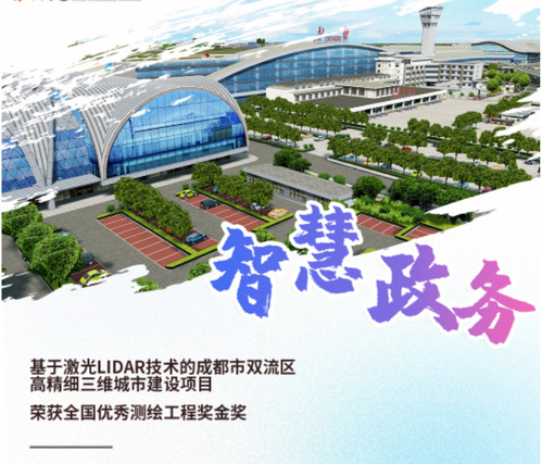 智慧政务|让政府更智慧，，让生涯更智能