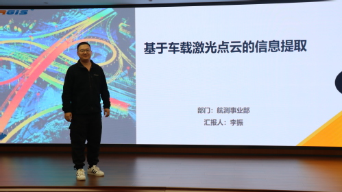 构建谋划头脑 突破专业壁垒|9888拉斯维加斯集团召开2024年度手艺讲座（第二期）