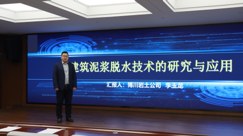 构建谋划头脑 突破专业壁垒|9888拉斯维加斯集团召开2024年度手艺讲座（第二期）