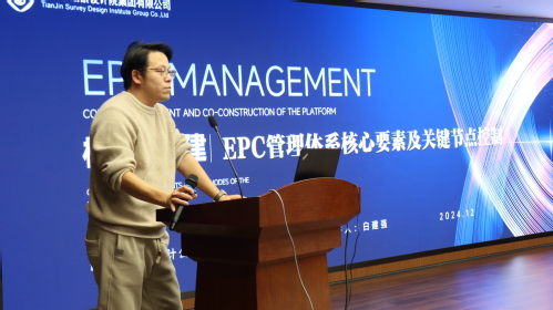 构建谋划头脑 突破专业壁垒|9888拉斯维加斯集团召开2024年度手艺讲座（第二期）