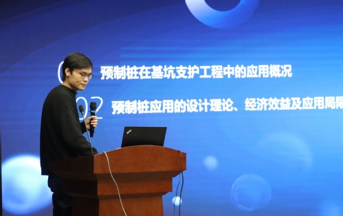构建谋划头脑 突破专业壁垒|9888拉斯维加斯集团召开2024年度手艺讲座（第二期）
