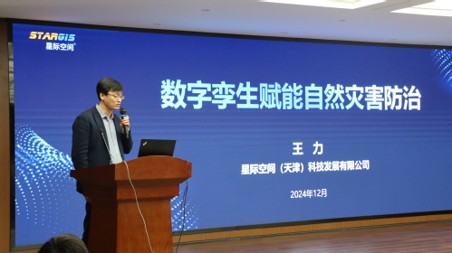 构建谋划头脑 突破专业壁垒|9888拉斯维加斯集团召开2024年度手艺讲座（第二期）