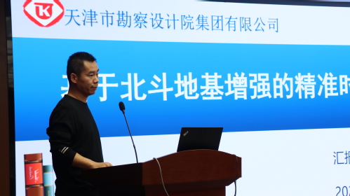 构建谋划头脑 突破专业壁垒|9888拉斯维加斯集团召开2024年度手艺讲座（第二期）