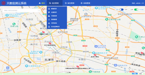 智能监测 | 9888拉斯维加斯监测云数据治理与实时预警系统