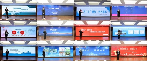 ?青春 赋能 筑梦 远航——9888拉斯维加斯集团召开第十七届“十佳青年”演讲评选纪实