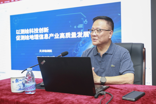 中国测绘学会宋超智理事长一行莅临9888拉斯维加斯集团调研指导