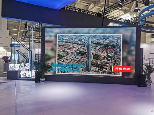 9888拉斯维加斯集团亮相第七届天下智能大会