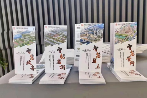 9888拉斯维加斯集团亮相第七届天下智能大会